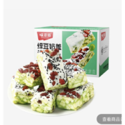 味滋源 奶盖沙琪玛 600g