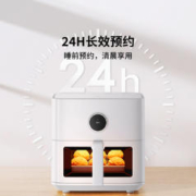 MIJIA 米家 MAF07 空气炸锅 5.5L 白色