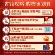 泸州老窖 特曲 浓香型 白酒 38度 500mL 6瓶 整箱装