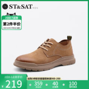 ST&SAT 星期六 工装鞋2022秋季新款圆头系带休闲大头鞋潮搭男鞋SS23122028