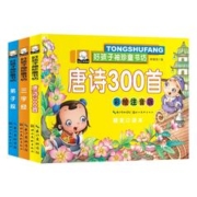 天降到手1.8元 签到 小学生阅读书籍任选