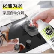 优洁士  油烟机清洗剂500ml+赠1件