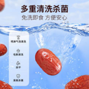 百草味 新疆免洗枣 500g