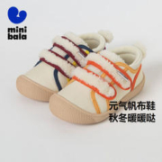 迷你巴拉巴拉 男童女童帆布鞋宝宝魔术贴壁虎软底防踢鞋子