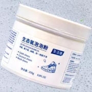 圣洁康 小白鞋清洗剂 1瓶