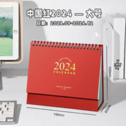 限移动端、京东百亿补贴：慢作 2024年台历简约日历记事本小迷你桌面摆件下半年考研倒计时自律打卡月历ins风 （) 2024