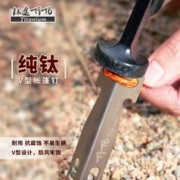 TITO TITANIUM 钛途 纯钛帐篷钉V形钉天幕钉地钉户外露营固定帐篷配件沙地雪地防风 纯钛V钉小号钛色-单支
