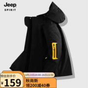 JEEP SPIRIT 吉普 夹克男棉衣情侣秋冬三合一加厚两件套防风防水保暖棉服 522/单层男黑色 XL