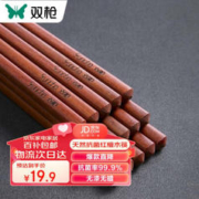 SUNCHA 双枪 红檀木筷子 天然抗菌木筷 家用实木无漆无蜡筷子餐具套装10双装
