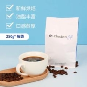 KHAOSHONG 高崇 卢旺达阿拉比卡意式咖啡豆250g临期