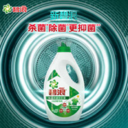 很会杀菌除螨的实力派：ARIEL 碧浪 专业抗菌洗衣液 2kg*1瓶+500g*4袋