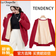 京东百亿补贴：La Chapelle City 拉夏贝尔加厚羊羔绒外套连帽卫衣 加厚羊羔绒款