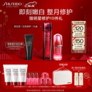 SHISEIDO 资生堂 红色蜜露精萃液145ml+红妍肌活精华露Ⅲ50ml 补水 生日礼物送女生
