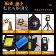 瑟溪 钥匙扣灯强光手电筒可充电超亮户外迷你小便携多功能随身工作led