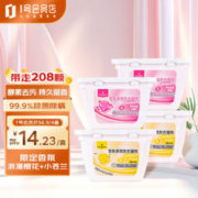 限移动端、京东百亿补贴：One's Member 1号会员店 持久留香柔顺护衣 去污除螨小苍兰香氛多效洗衣液凝珠 52颗*4盒