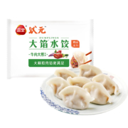 三全 状元大馅水饺 多口味可选 405g*10件（任选10件）