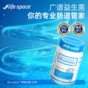 life space 益生菌广谱320亿活菌肠胃肠道蓝朋友胶囊 60粒