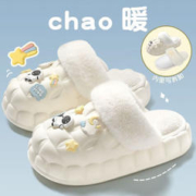 诗思兰 可拆卸棉拖鞋女防水保暖 白色