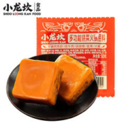 小龙坎 多功能烧菜火锅底料牛油麻辣50g 小块包装麻辣烫香锅冒菜