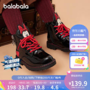 巴拉巴拉 童鞋女童靴-冬款-2mm短毛绒-00399 26码(脚长16/内长16.9)