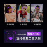 海康威视nas网络存储 mage10家用nas单盘位私有云无盘私有网盘个人云存储服务器多设备数据备份