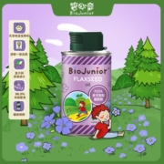 碧欧奇（Biojunior）进口亚麻籽油食用添加油无苦味宝宝营养可热炒150ml 亚麻籽油150ml