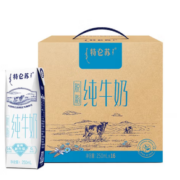 特仑苏 脱脂纯牛奶250mL×16包