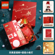 LEGO 乐高 IDEAS系列 40573 创意圣诞树+小夜灯 礼盒套装