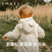EMXEE 嫚熙 婴儿羽绒服连体衣保暖宝宝三防羽绒服外出冬装