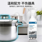 88VIP会员：vilosi 英国vilosi油烟机清洗剂厨房去油污强力清洁剂重油污油烟净500g*1
