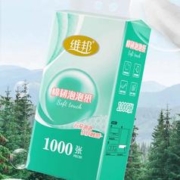 挂式抽纸750抽x3提