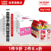 INABA 伊纳宝 营养糊猫条猫零食湿粮 30g*2*12支 金枪鱼添加鲣鱼节