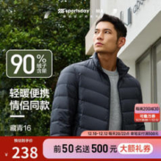 HLA 海澜之家 轻薄羽绒服男23SPORTSDAY短款外套男冬季