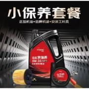 京东 保养套餐年卡单次卡 包含汽机油机滤安装工时 5W-40 SN级 5L
