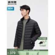 BOSIDENG 波司登 23年冬新款男士680蓬立领短款轻薄羽绒服 B30131005