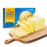 大希地动脂黄油淡味 无盐黄油 烘焙原料 早餐 面包 牛排 动物黄油 【无盐】动物黄油400g*2