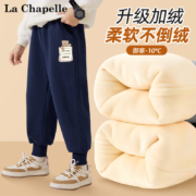 LA CHAPELLE MINI拉夏贝尔 儿童一体绒卫裤*2件