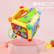 谷雨儿童玩具智立方多功能六面盒游戏桌六面体幼儿婴儿早教宝宝游戏台 3838A 谷雨智立方六面体