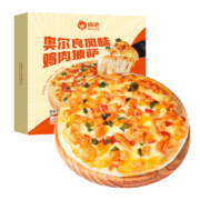 再补、概率券、plus会员: 俏侬 芝士披萨组合 540g 3个装