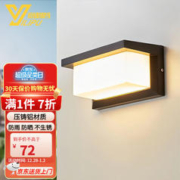 意利普（YILIPU）户外壁灯现代简约阳台走廊大门前院墙灯防水感应过道楼道灯庭院灯 601款 暖白光-18W
