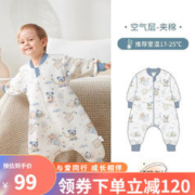 OUYUN 欧孕 宝宝睡袋婴儿防踢被春秋保暖通用新生儿分腿国加厚睡袋