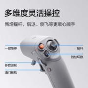 DJI 大疆 飞行眼镜一体版体感飞行套装