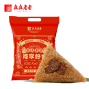真真老老  粽享好礼 经典大肉粽  650g