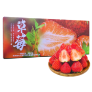 京喜特价：愉果（yuguo）大凉山奶油草莓 2斤装单果12g+