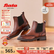 Bata 拔佳 切尔西靴女 AKL53DD3 啡色-宽版