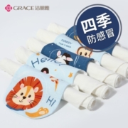 洁丽雅（Grace）A类纯棉纱布吸汗巾 婴儿垫背巾 4层纱布儿童卡通隔汗垫5条装