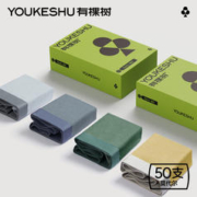 YOUKESHU 有棵树 50支莫代尔男士内裤男纯棉裆抑菌四角无痕男式短裤男生男式