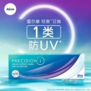 京东百亿补贴：Alcon 爱尔康 视康 轻澈硅水凝胶 日抛隐形眼镜 30片 多种度数可选