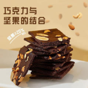 好吃又健康，根本停不下来！：I'm bruno 布朗尼 巧克力脆片 60g*1包