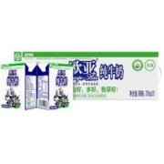 欧亚高原全脂纯牛奶200g*20盒